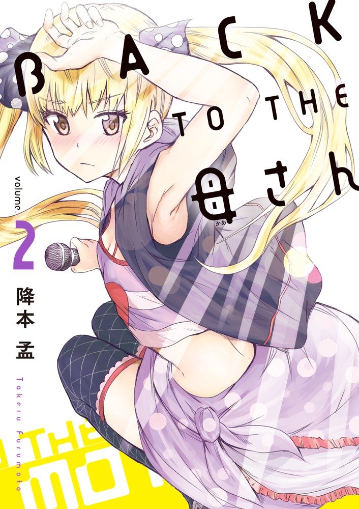 Amazon.com: 降本 孟: books, biography, latest update
