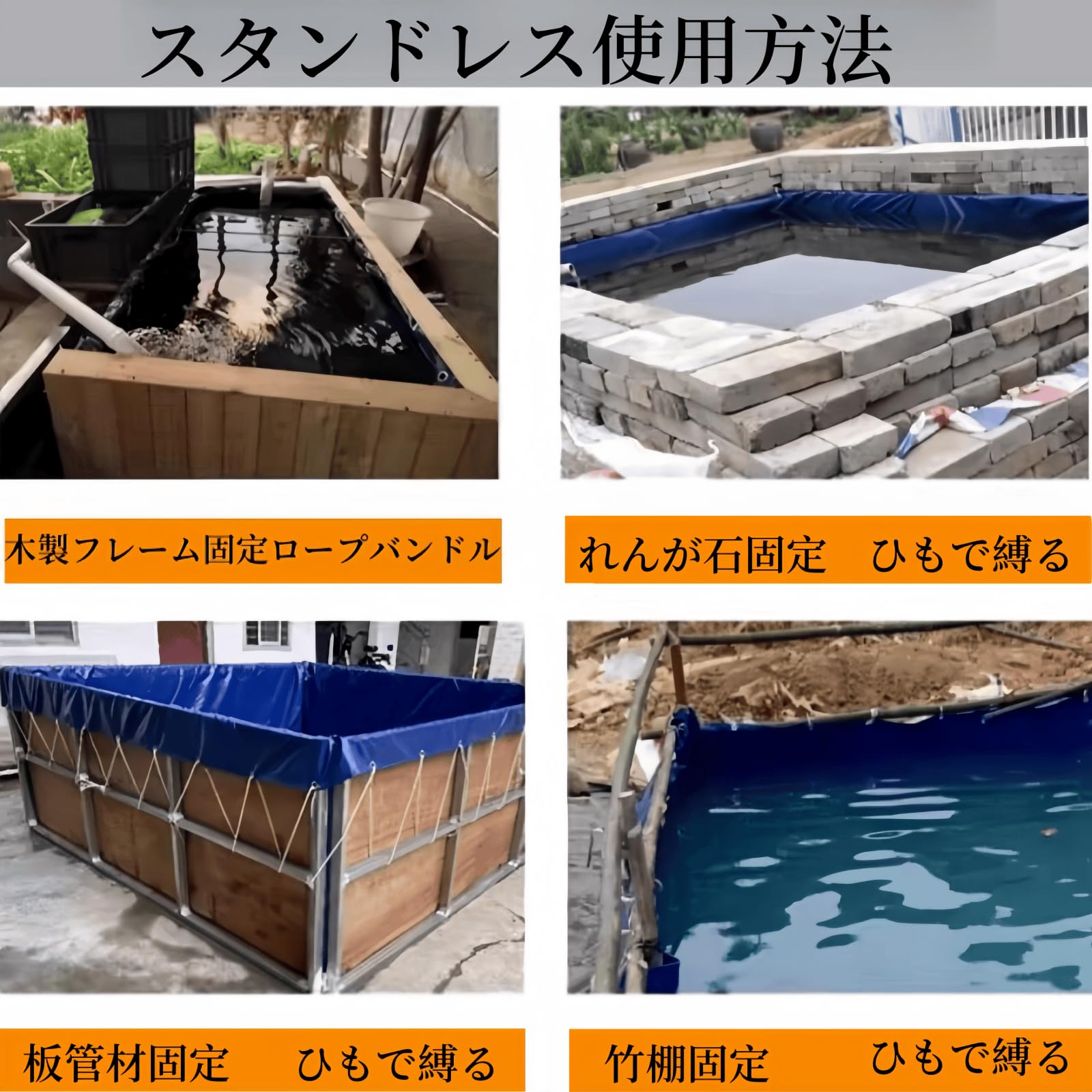 Amazon.co.jp: 【完全防水仕様】大型いけす 水槽・養殖水槽