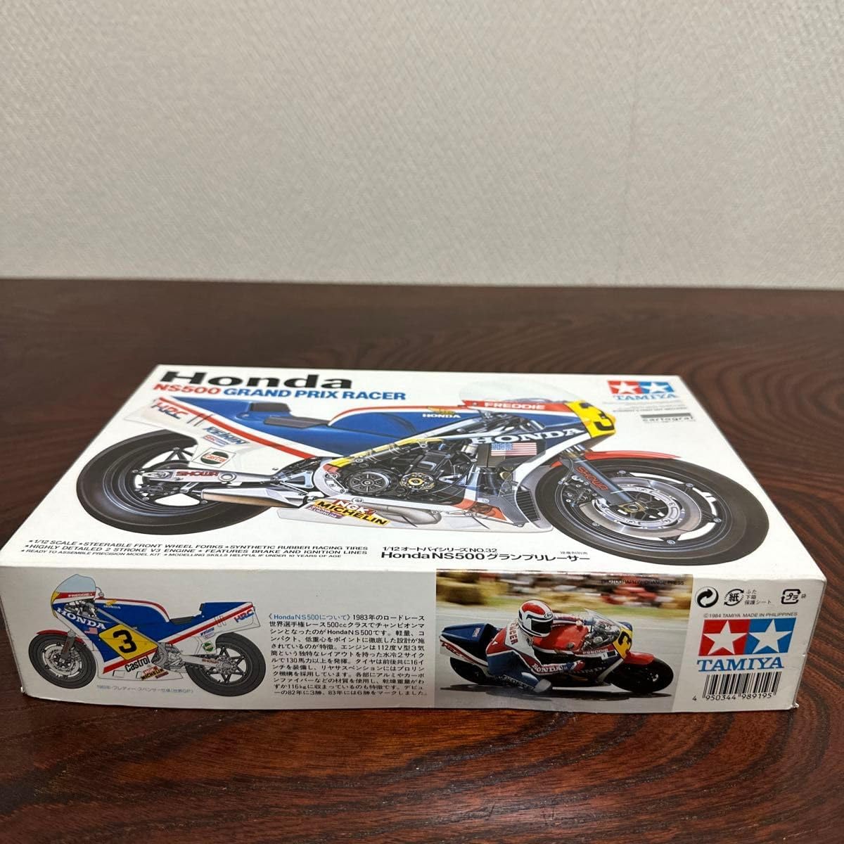1/12 タミヤ NS500 グランプリ レーサー マーク デカール カルトグラフ
