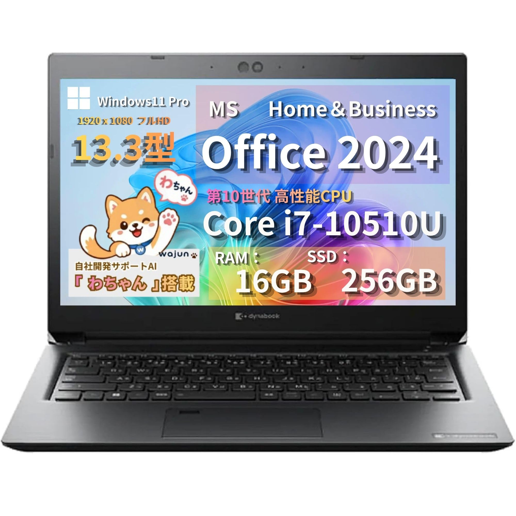 Amazon.co.jp: MS Office H&B 2024 Business Laptop Dynabook S73