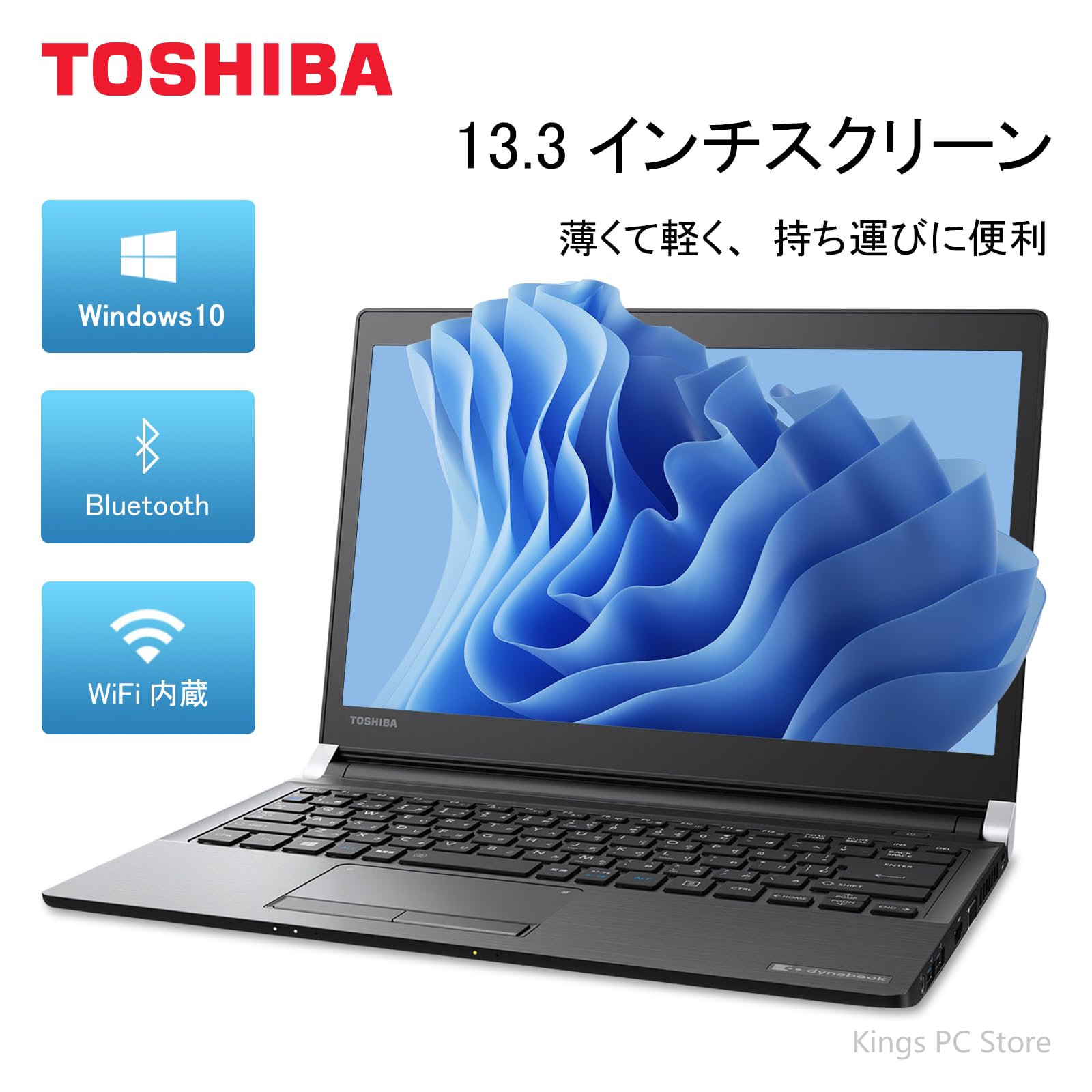 美品！新品SSD 東芝 dynabook R73 core i7 4710MQ Office ノート 
