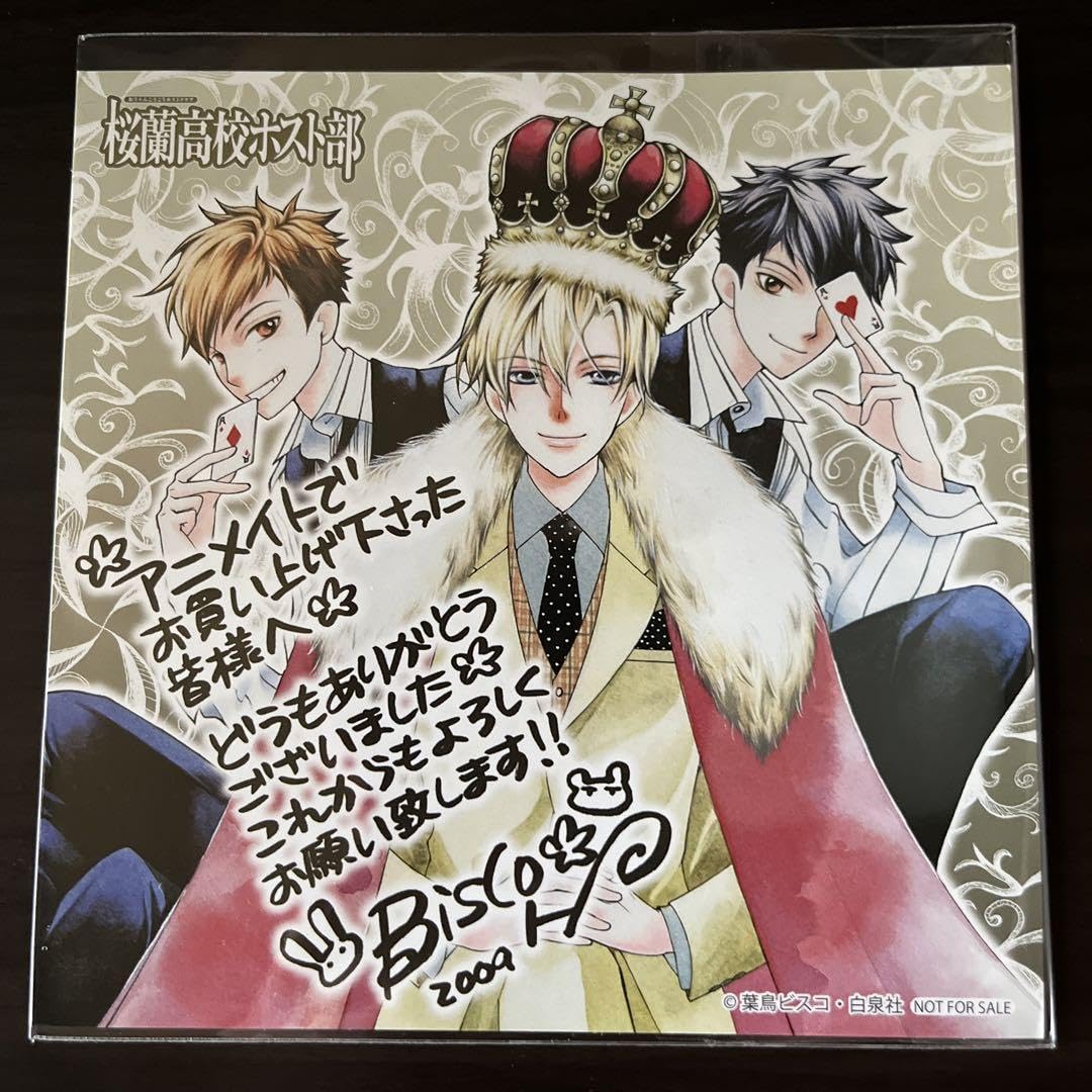 Amazon.co.jp: 桜蘭高校ホスト部 アニメイト特典 イラストカード