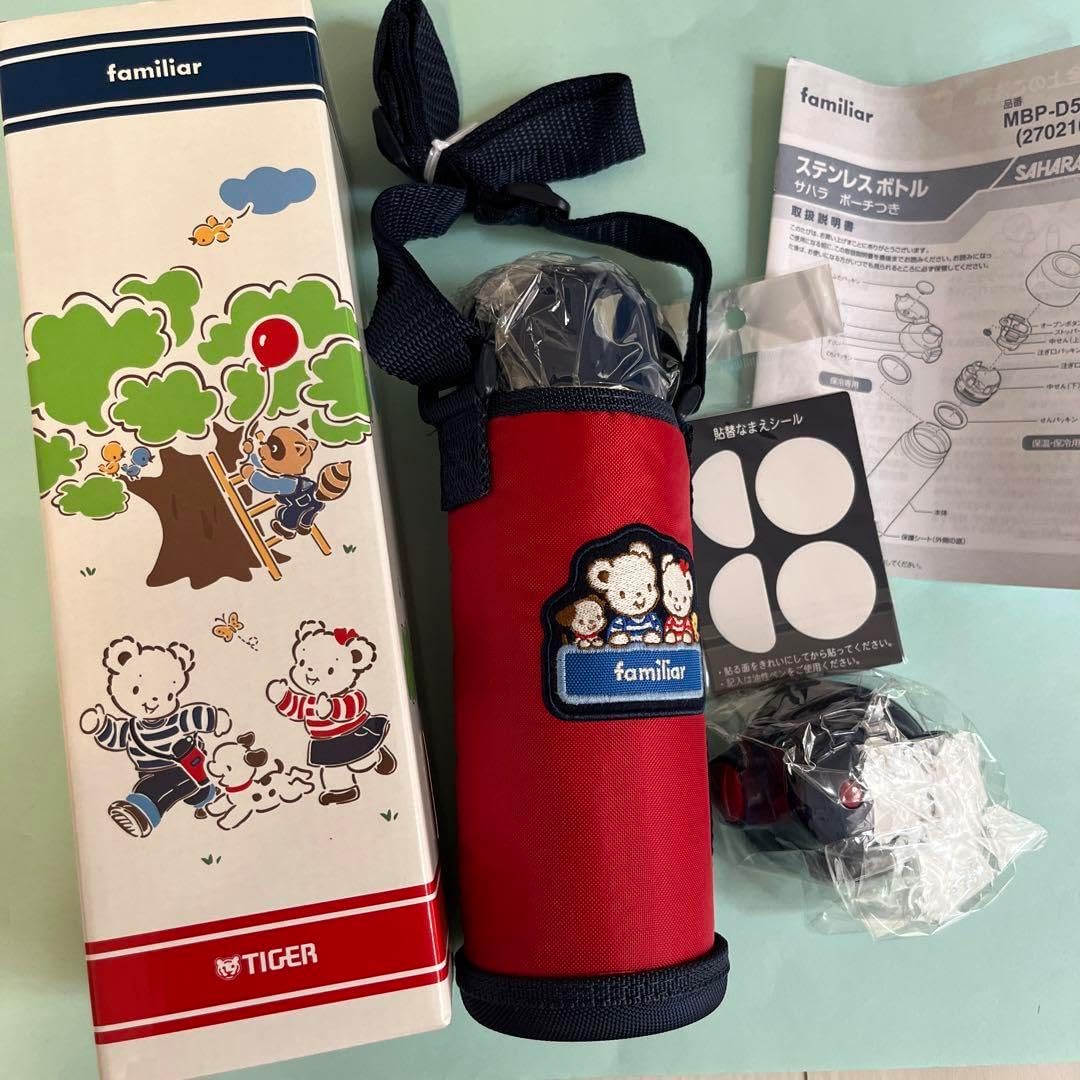 ファミリア ステンレスボトル サハラ (ポーチ付き) familiar×TIGER