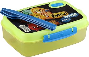 لانش بوكس فريش من ماكس بلاست 1200 مل اصفر