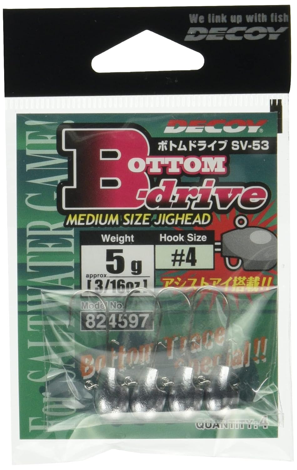 Têtes Plombées Decoy SV-55 Aji Drive Hameçons Taille 8 (1.8g) - Lot De 5