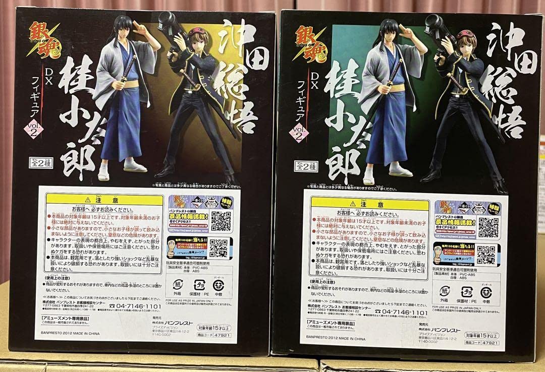 銀魂　DXフィギュア　沖田総悟　桂小太郎　坂田銀時　3個セット Adokenette 坂田銀時/桂小太郎/高杉晋助 3種セット 『銀魂』[BANDAI