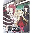 邪神ちゃんドロップキック
