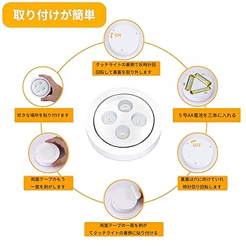 Amazon.co.jp: LEDBOKLI ledタッチライト 雰囲気ライト