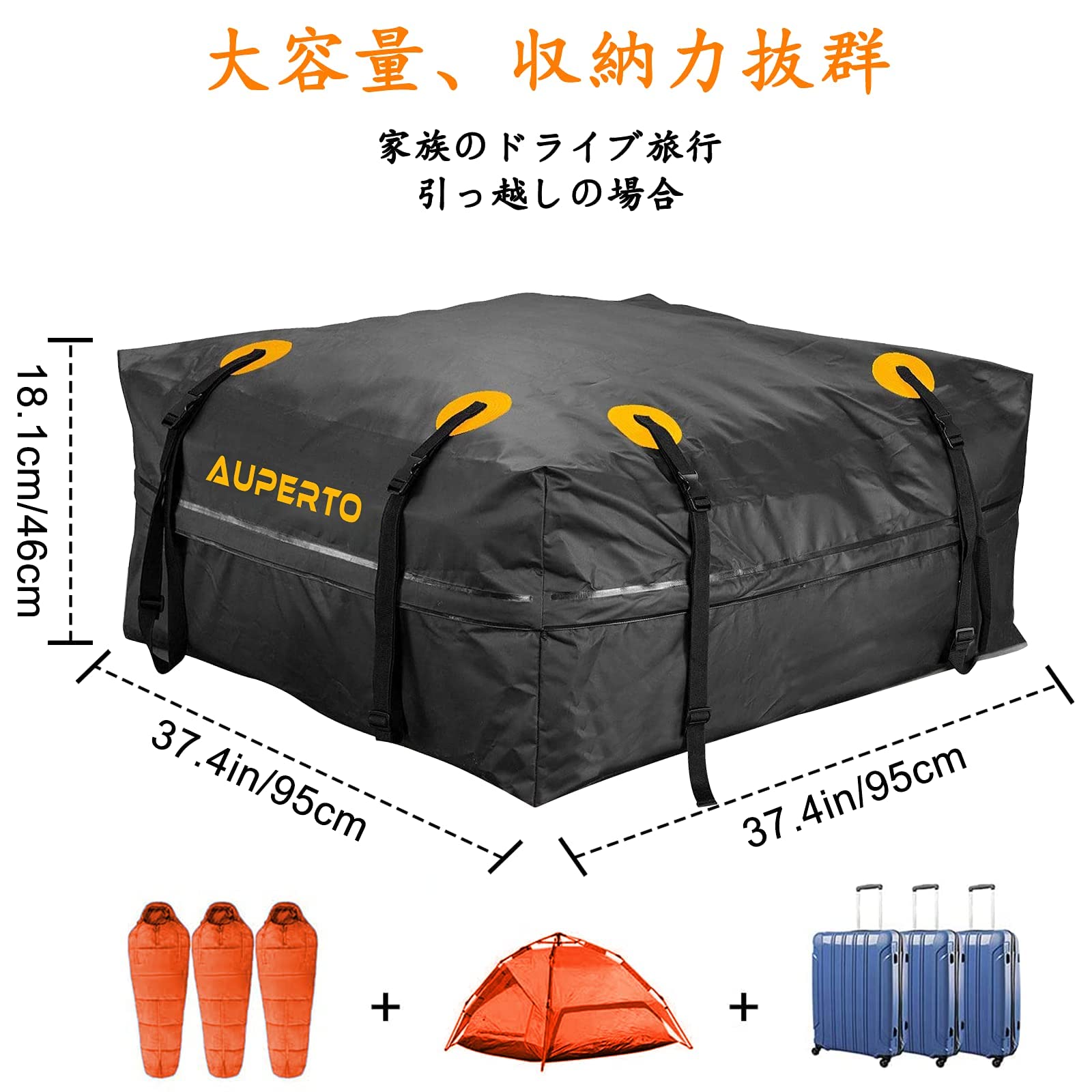 AUPERTO ルーフキャリーバッグ 約95×95×45cm 車体屋上用カーゴバッグ 収納 大容量 札幌市北区屯田 Amazon.co.jp: AUPERTO ルーフバッグ 425Lルーフキャリアバッグ カーゴ