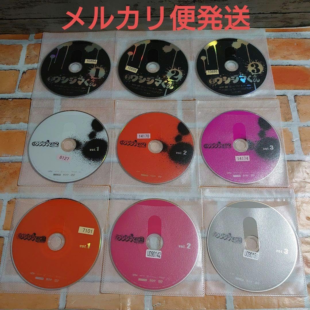 Amazon.co.jp: 闇金ウシジマくん シーズン1～3全巻+劇場版全巻+d