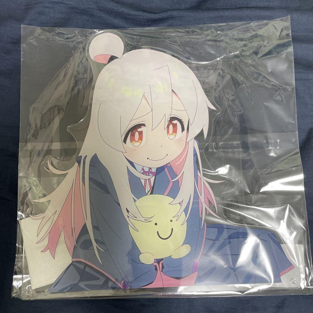 お兄ちゃんはおしまい 特大ダイカットアクリルボード 緒山まひろ Amazon.co.jp: お兄ちゃんはおしまい おにまい 特大ダイカット