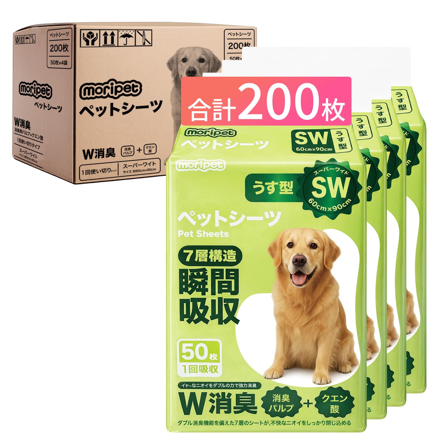Moripet ペットシーツ レギュラー 薄型 犬ペットシーツ 薄型 1回使い切…