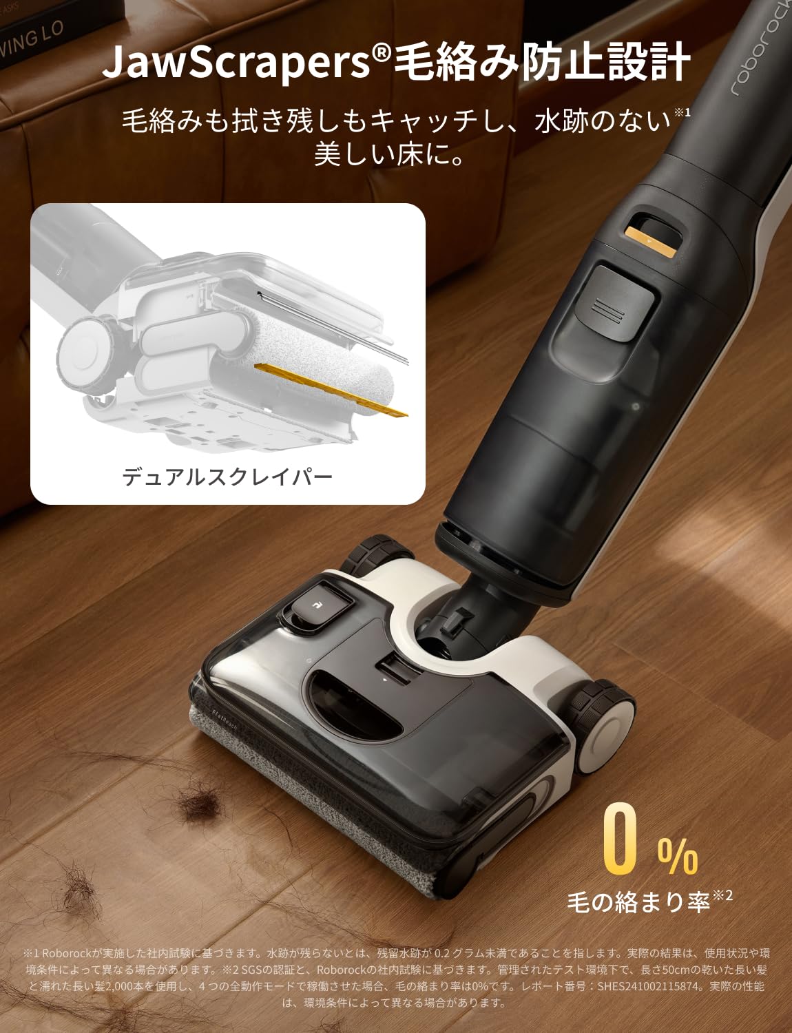 1回使用　roborock F25 スティッククリーナー　水拭き掃除機 1回使用 roborock F25 スティッククリーナー 水拭き掃除機