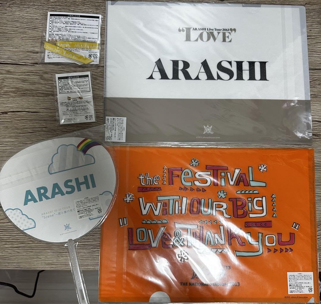 Amazon.co.jp: 嵐 ライブグッズ7点 クリアファイル うちわ 写真 タオル 