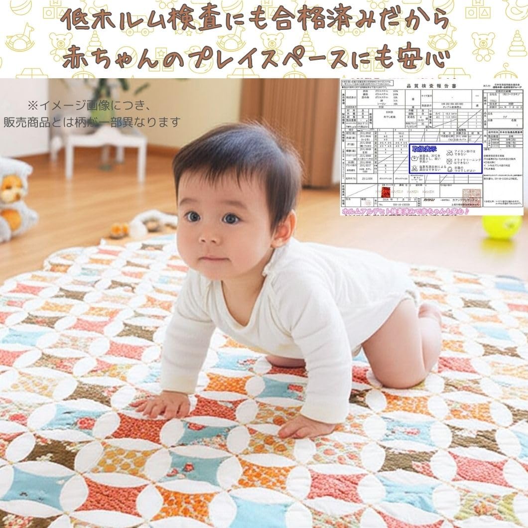 Amazon｜マルチカバー キルト 洗える パッチワーク風 ソファ