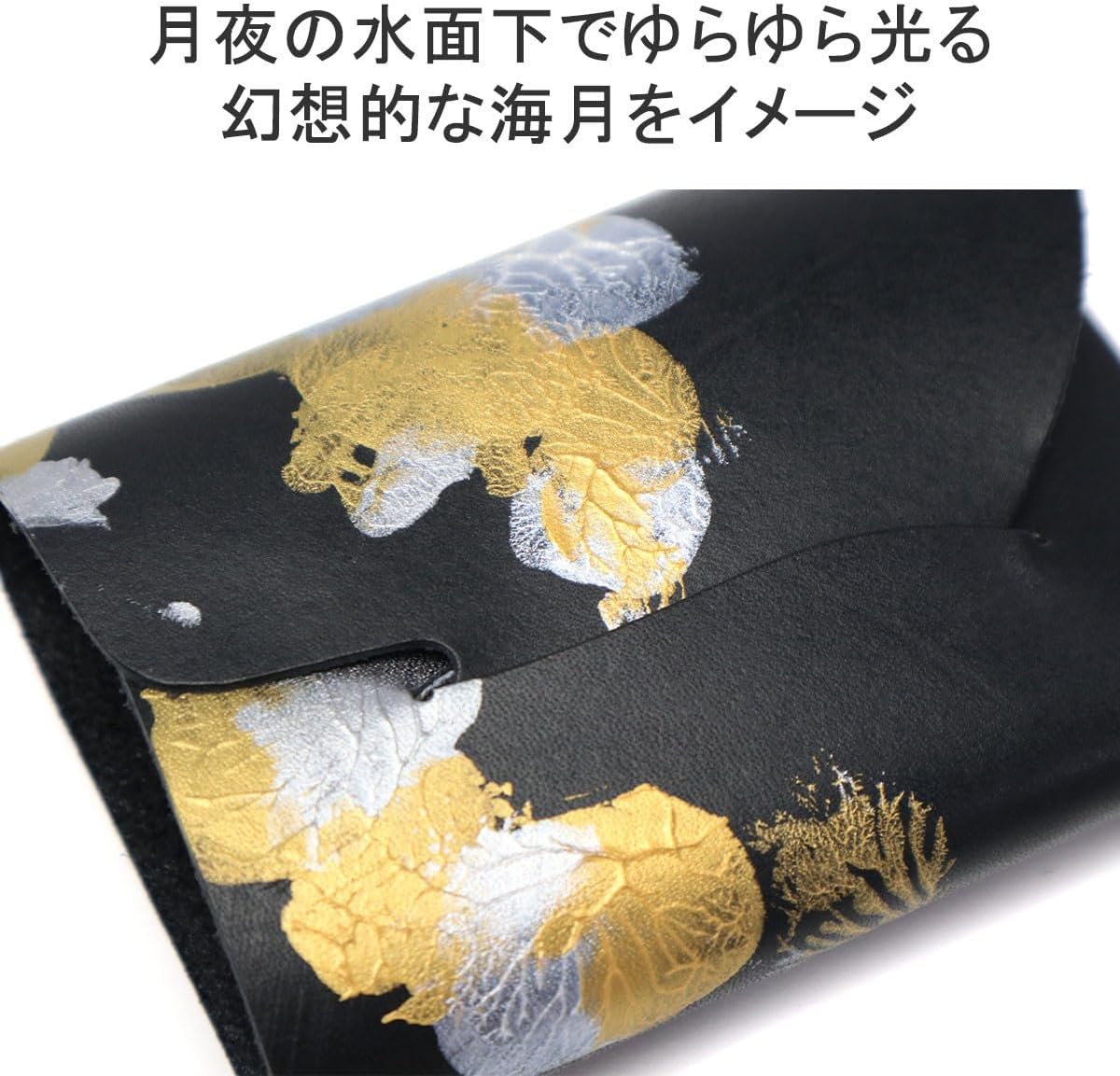 Amazon | [所作] [ショサ] SHOSA 三つ折り財布 cp-2.5 海月 ブラック