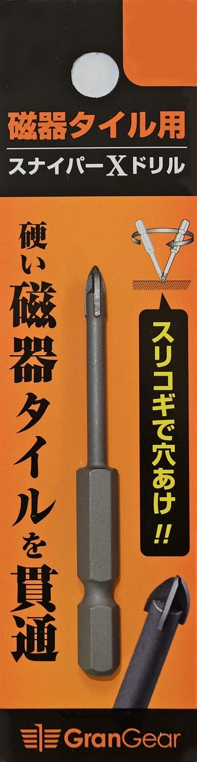 Amazon | 神王工業 GranGear(グランギア) 磁器タイル用 スナイパーX