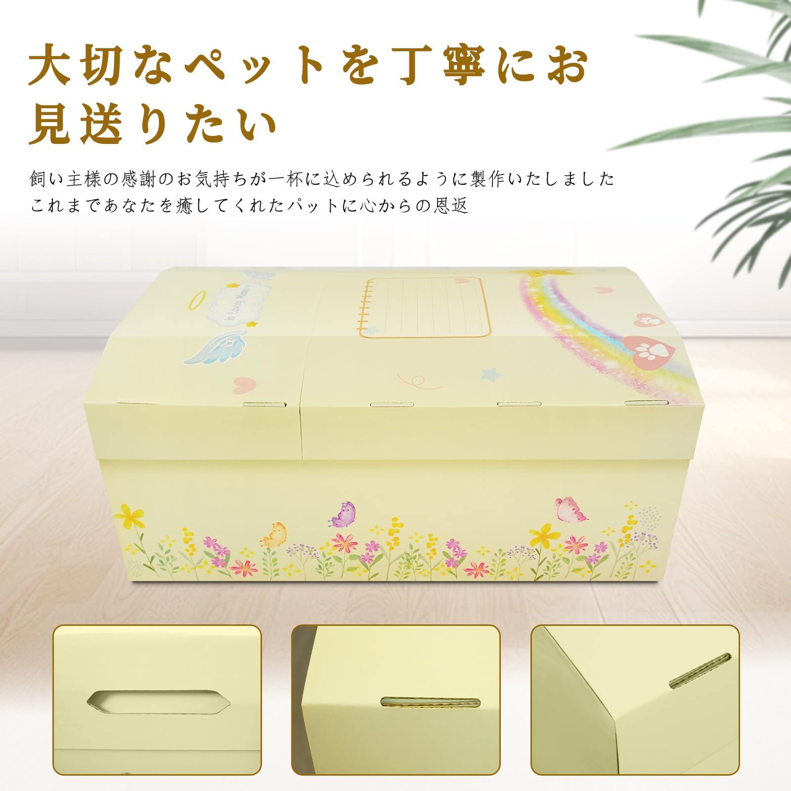 Amazon.co.jp: Tonbobo ペット棺 ペット葬儀 犬棺 猫棺 中サイズ