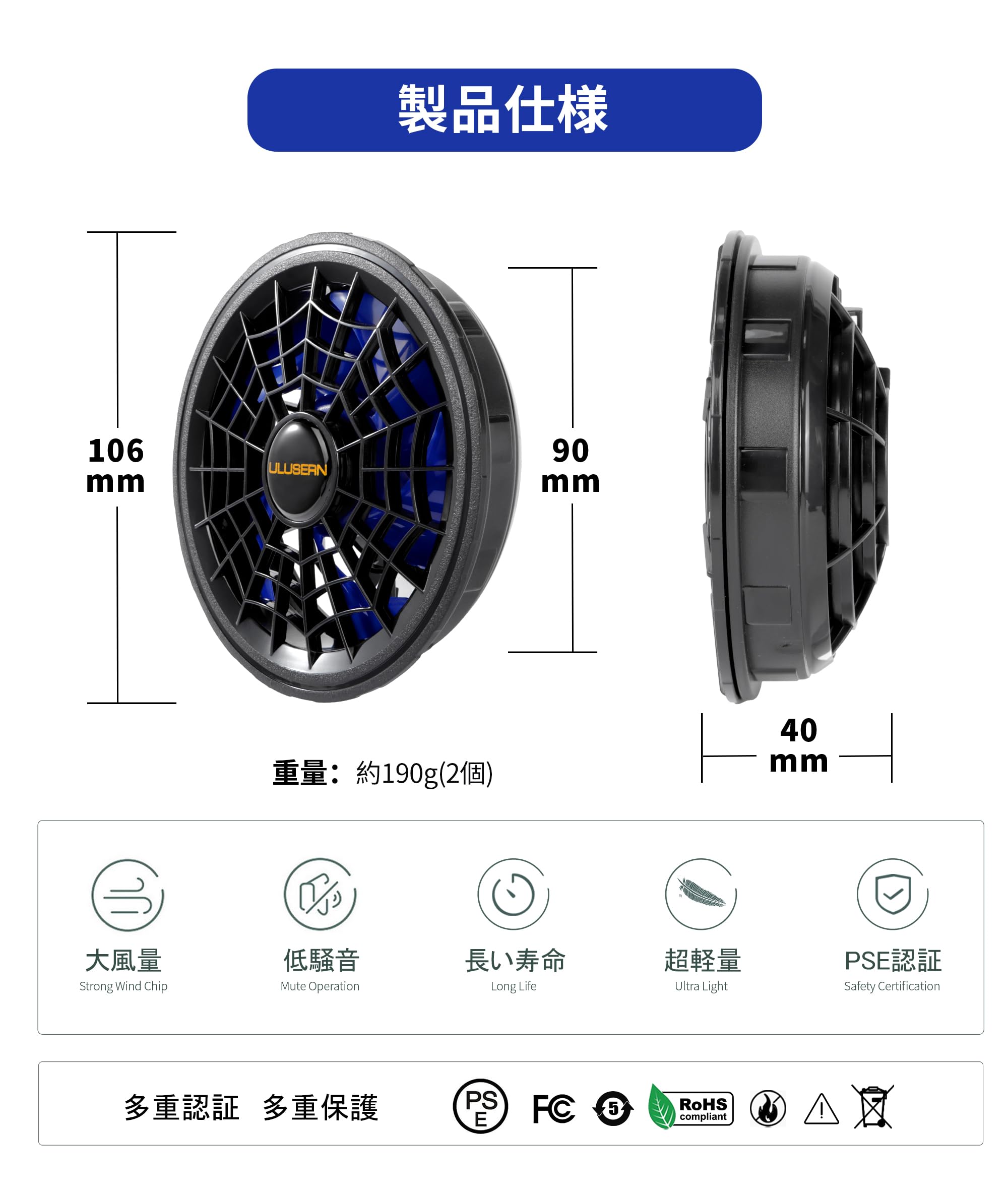 Amazon.co.jp: 空調作業服 ファン 薄型 軽量 19V超大風量 空調ベスト用