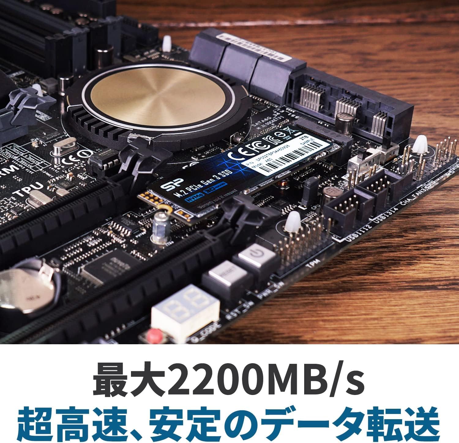 Amazon | シリコンパワー SSD 512GB 3D NAND M.2 2280 PCIe3.0×4 NVMe1