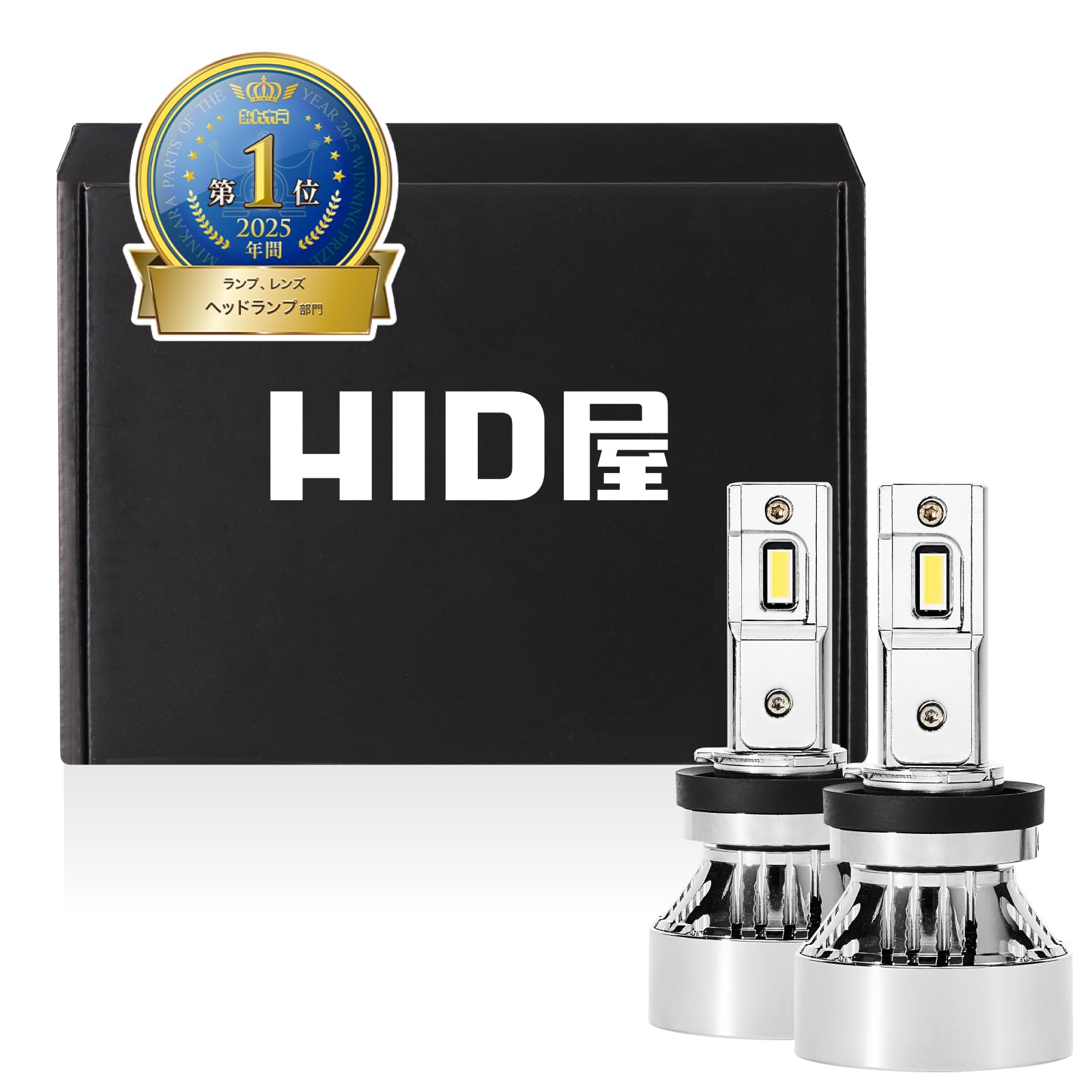 Amazon | HID屋 H8 H11 H16 LED ヘッドライト フォグランプ 49600cd