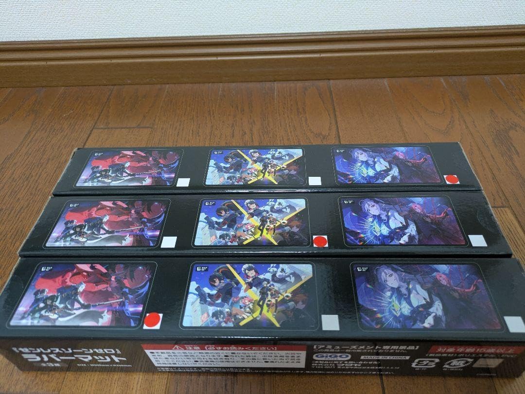 セット売り】 ゼンレスゾーンゼロ × GIGO限定 ラバーマット全種 ゼン