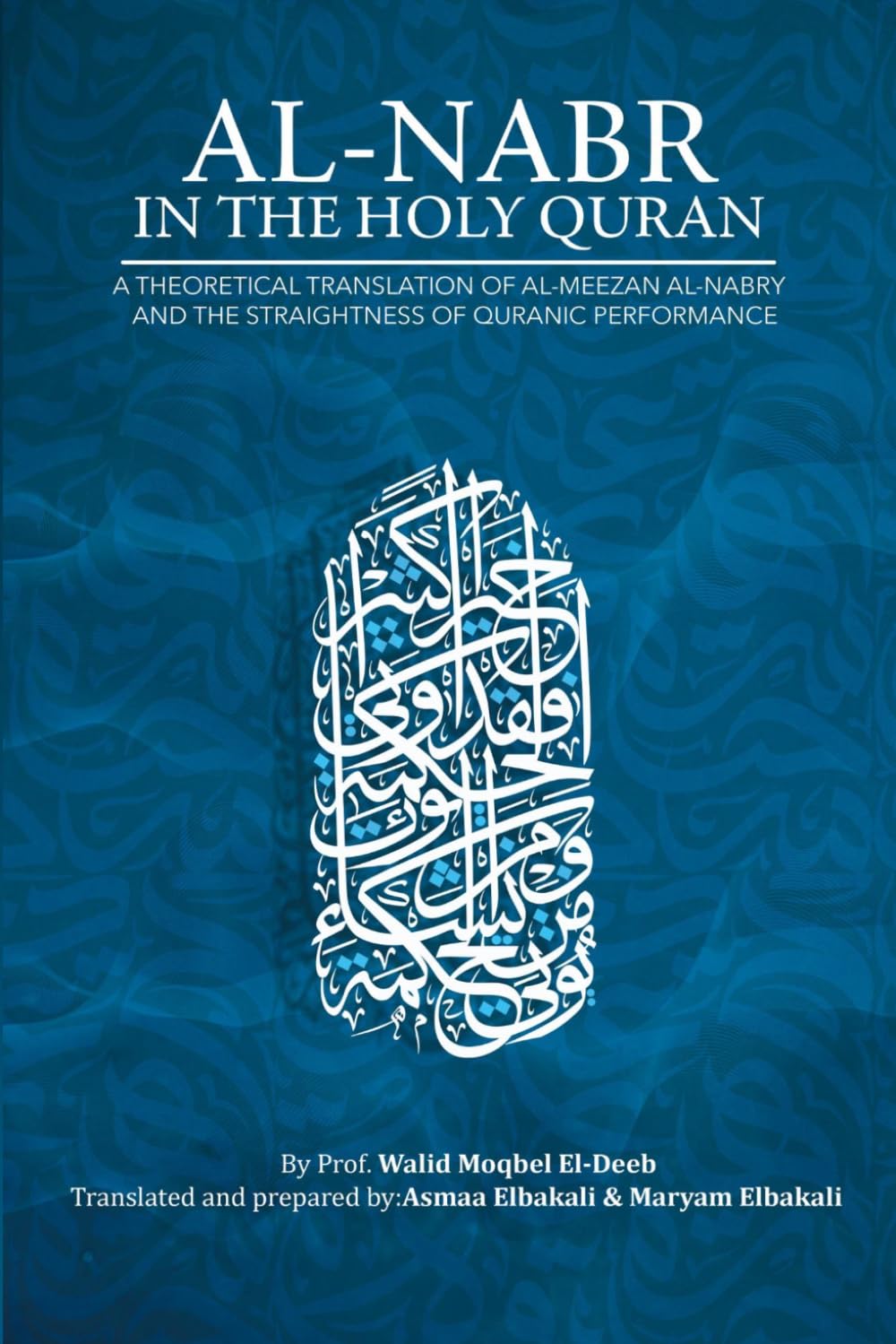 Al-Nabr In The Holy Quran: A Theoretical Translation Of Al-Meezan Al-Nabry And The Straightness Of Quranic Performance