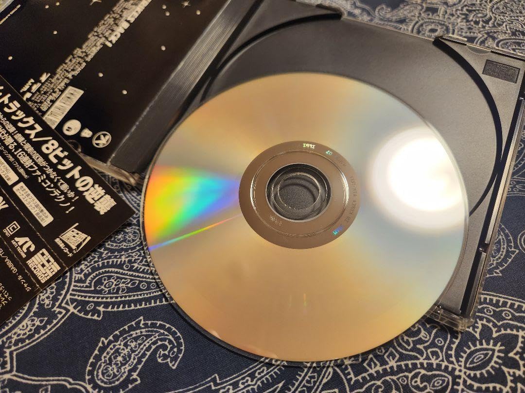 美品 DieTRAX – The Eight Bit Strikes Back