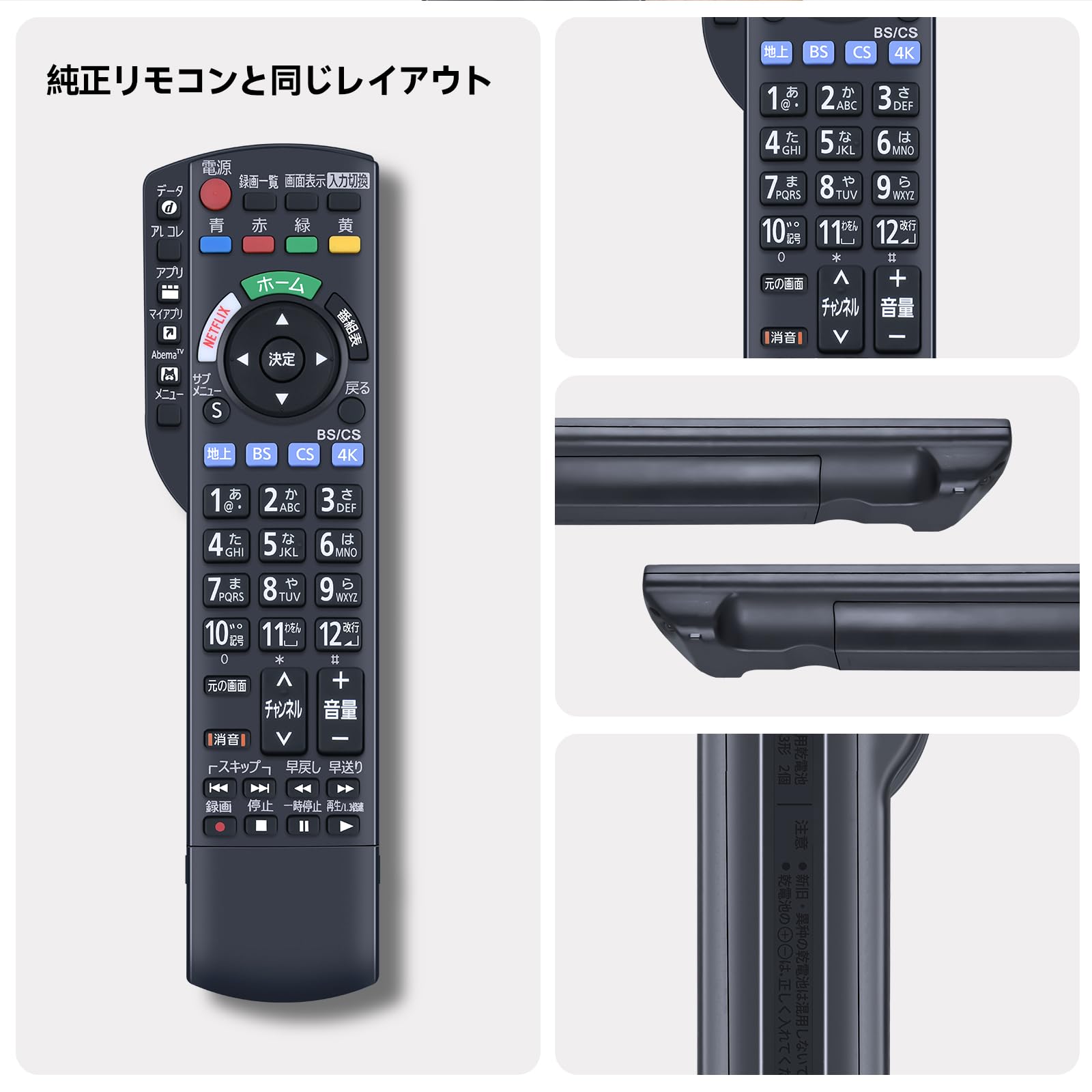 Amazon | テレビリモコン N2QAYB001228 for Panasonic パナソニック