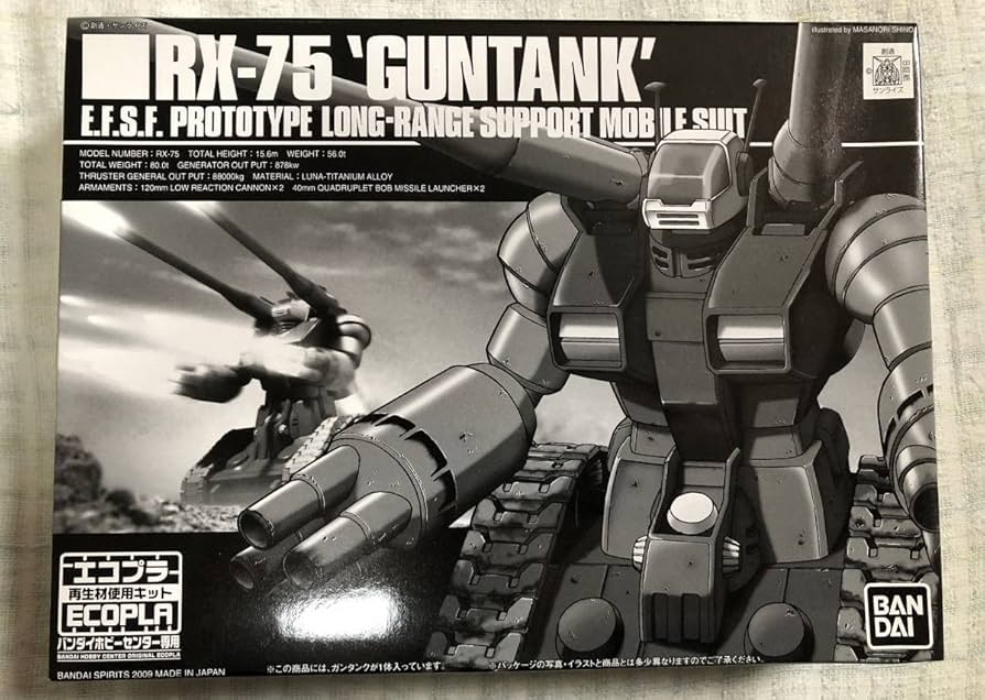 【未組み立て】ガンプラ　15箱セット★ 劇場公開記念限定版 MSZ-006 ZETA GUNDAM エクストラ