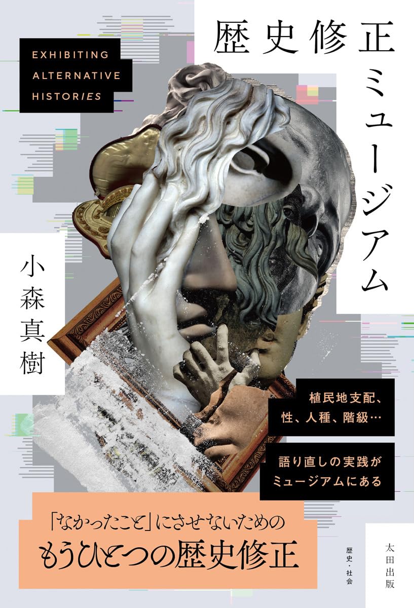 未使用★世界の歴史 明解歴史総合図説 シンフォニア 四訂版 未使用 - メルカリ