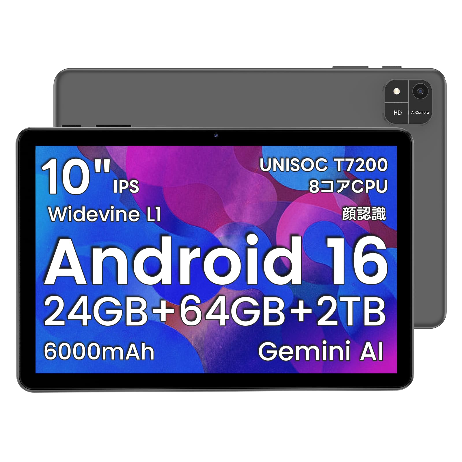 Amazon.co.jp: 【2025新登場 Android 16 タブレット 大画面】COLORROOM