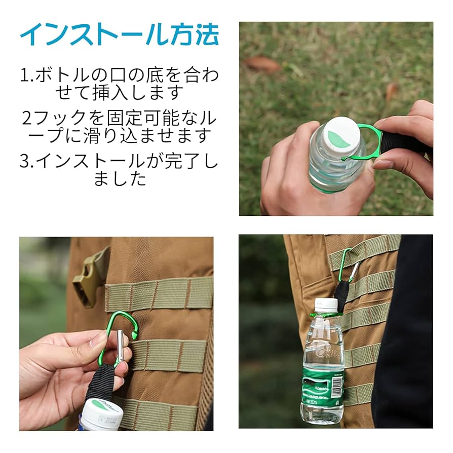Amazon | Coollooda ペットボトルホルダー カラビナ付き 10個
