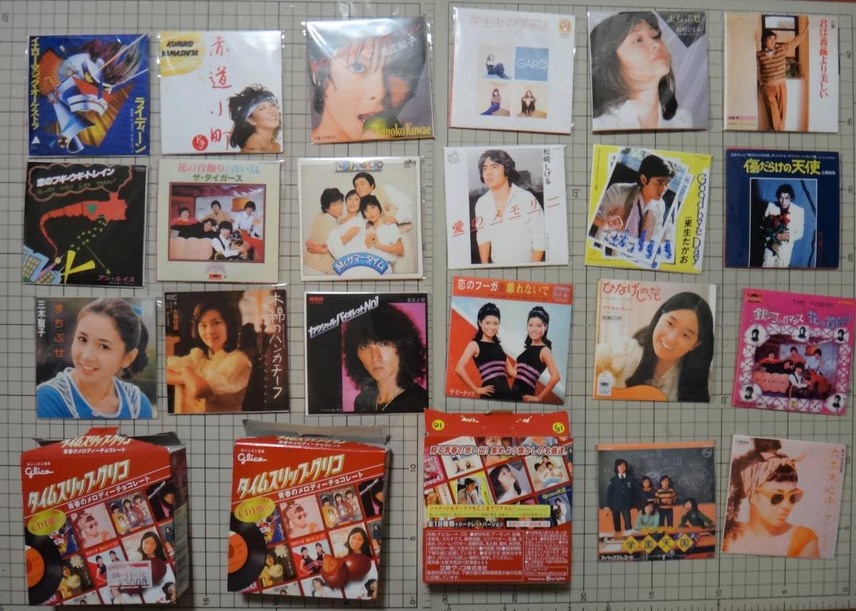 タイムスリップグリコ 青春のメロディ Amazon.co.jp: ~「タイムスリップグリコ」青春のメロディー