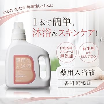 【詰め替え】バスクリン　薬用入浴液　2袋セット バスクリン 薬用入浴液 入浴剤 薬用入浴剤 本体 詰め替え 詰替え