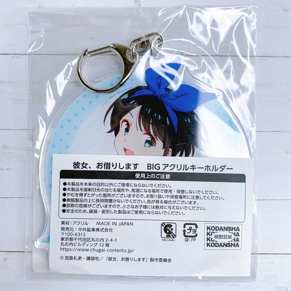 更科瑠夏 全裸 BIG布ポスター 彼女、お借りします DMMスクラッチ 未開封