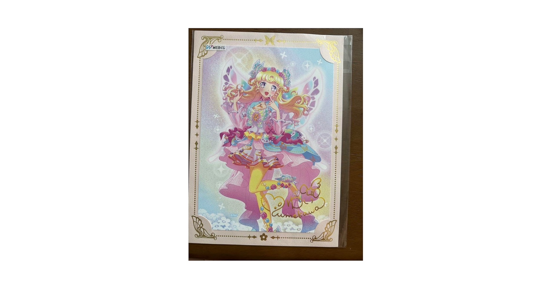 プリパラ　プリティーオールフレンズ　ミニスタンディパネル　夢川ゆい プリパラ プリティーオールフレンズ ミニスタンディパネル 夢川