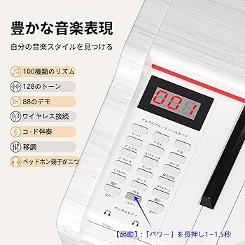 Amazon | WENCAI 電子ピアノ 88鍵盤 ハンマーアクッションピアノ88鍵