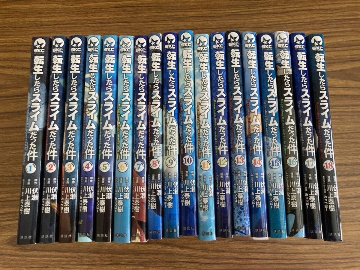 転生したらスライムだった件漫画全巻 18除く その他 漫画