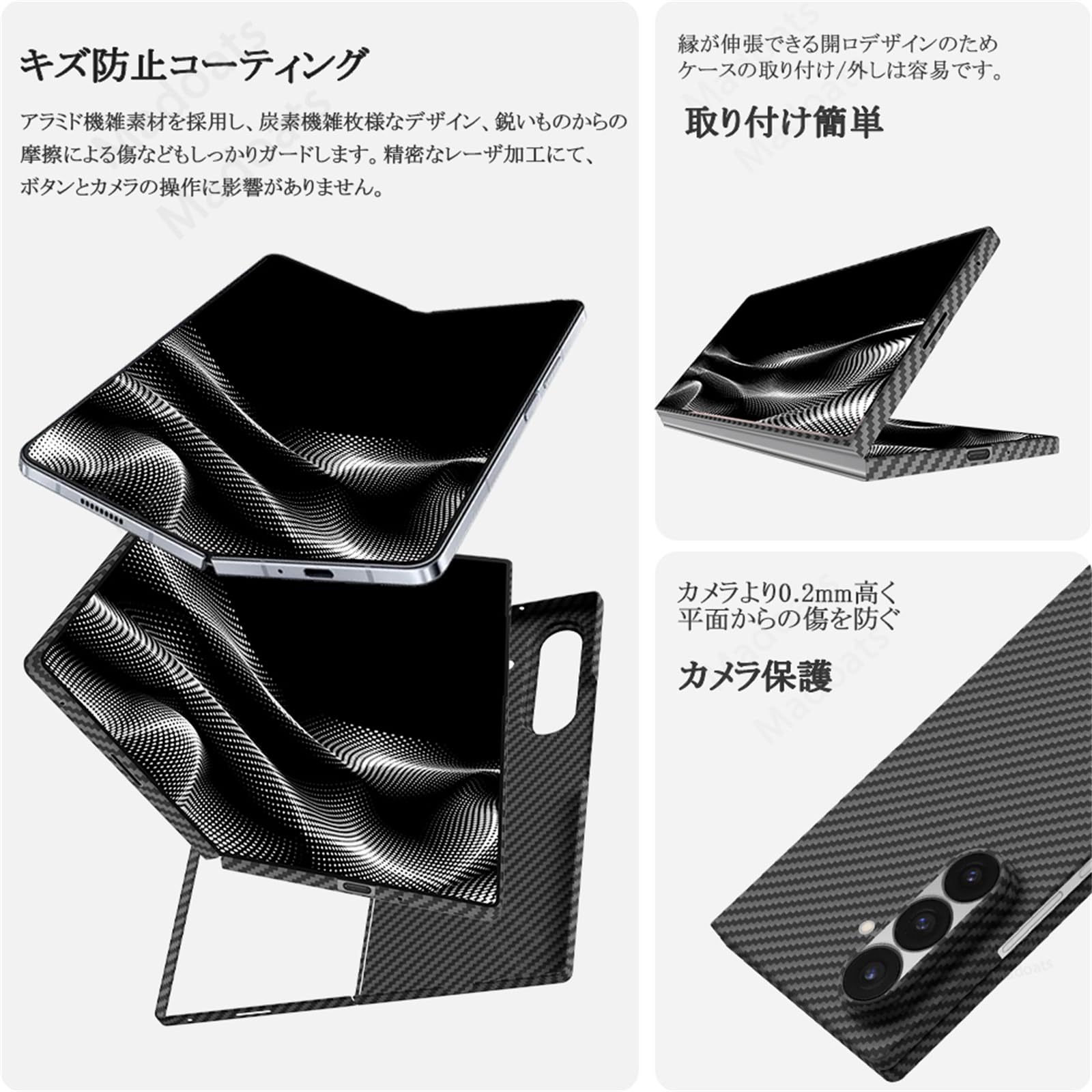 Amazon.co.jp: Madoats Samsung Galaxy Z Fold 7 対応ケース