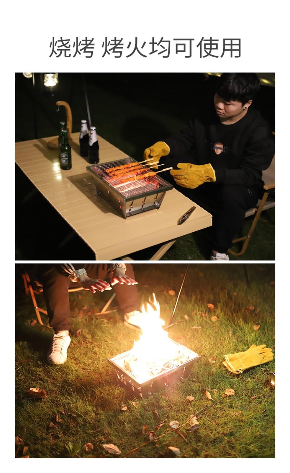 camino Griglia for barbecue da campeggio for esterni
