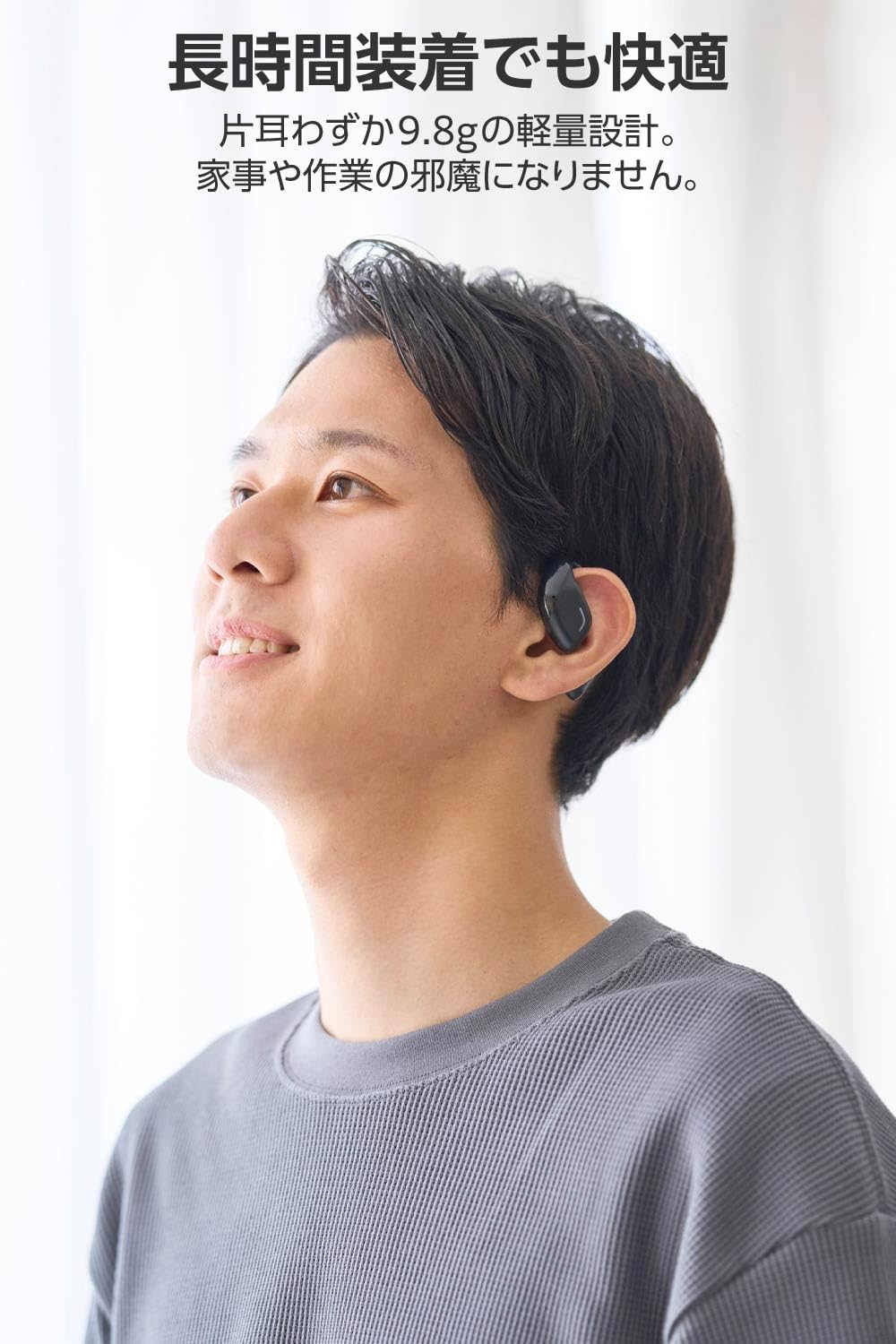 Amazon.co.jp: エレコム オープンイヤー イヤホン Bluetooth 5.4