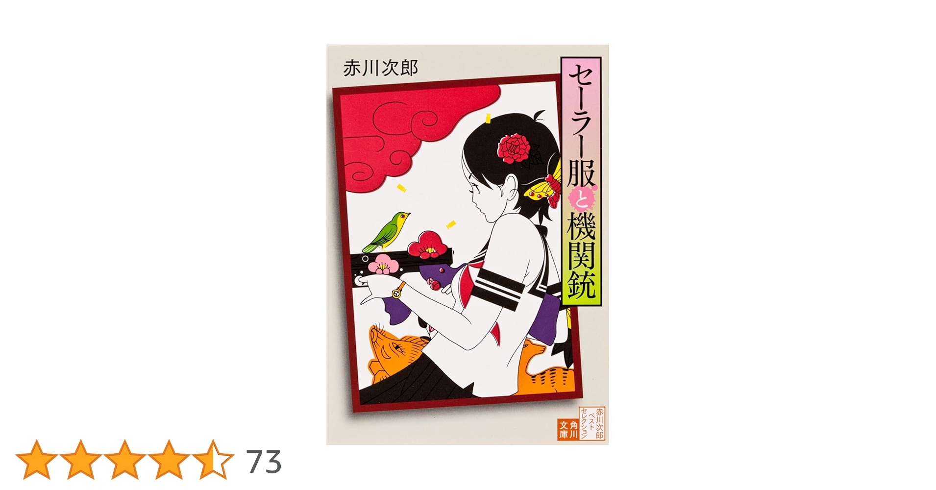 71TfXy4Yw-L.jpg_BO30,255,255,