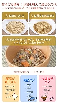 Amazon | BASE DELI DASHI 500g ホワイトフォックス | WHITE FOX