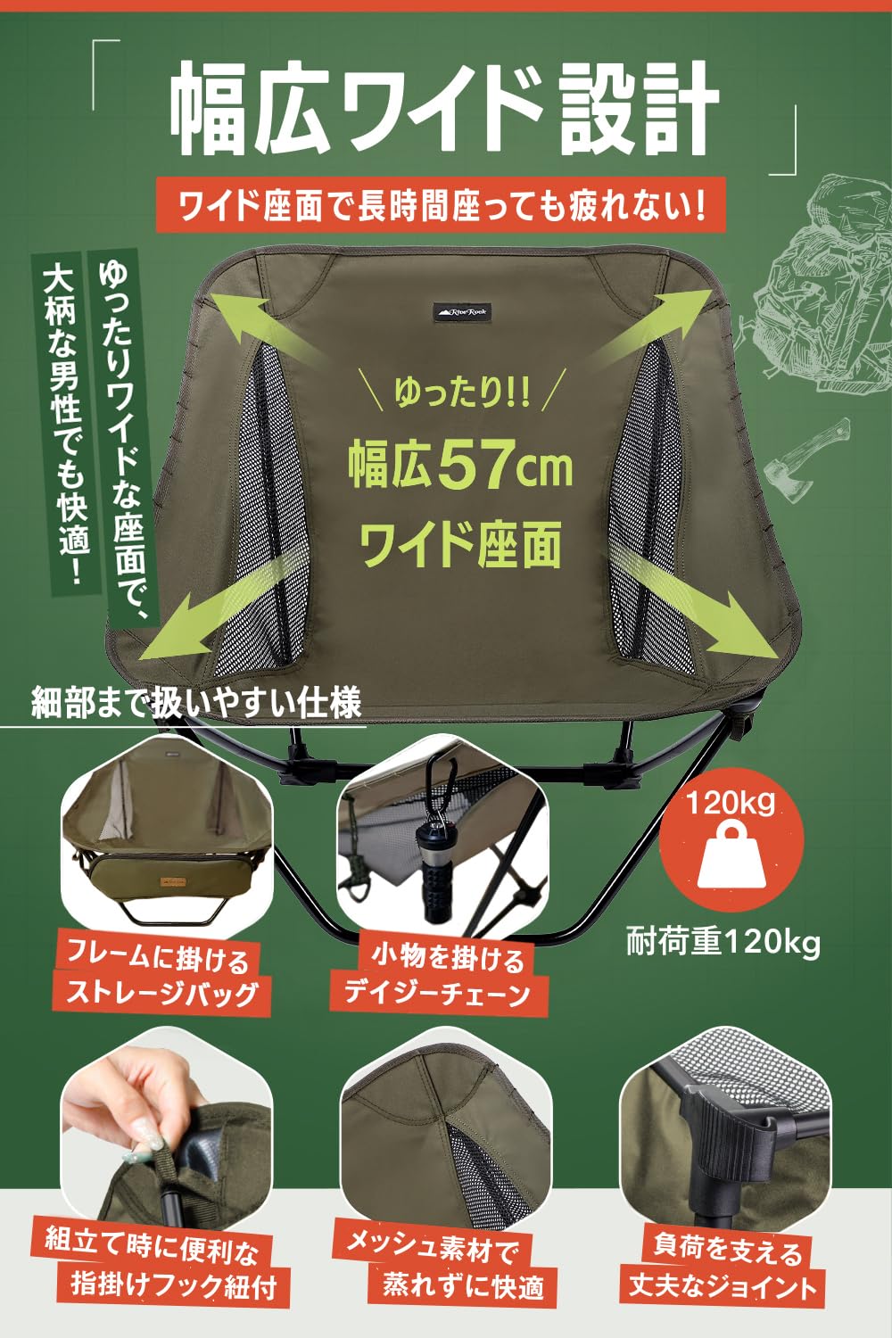 Amazon.co.jp: RiveRock (リバロック) アウトドアチェア ローチェア