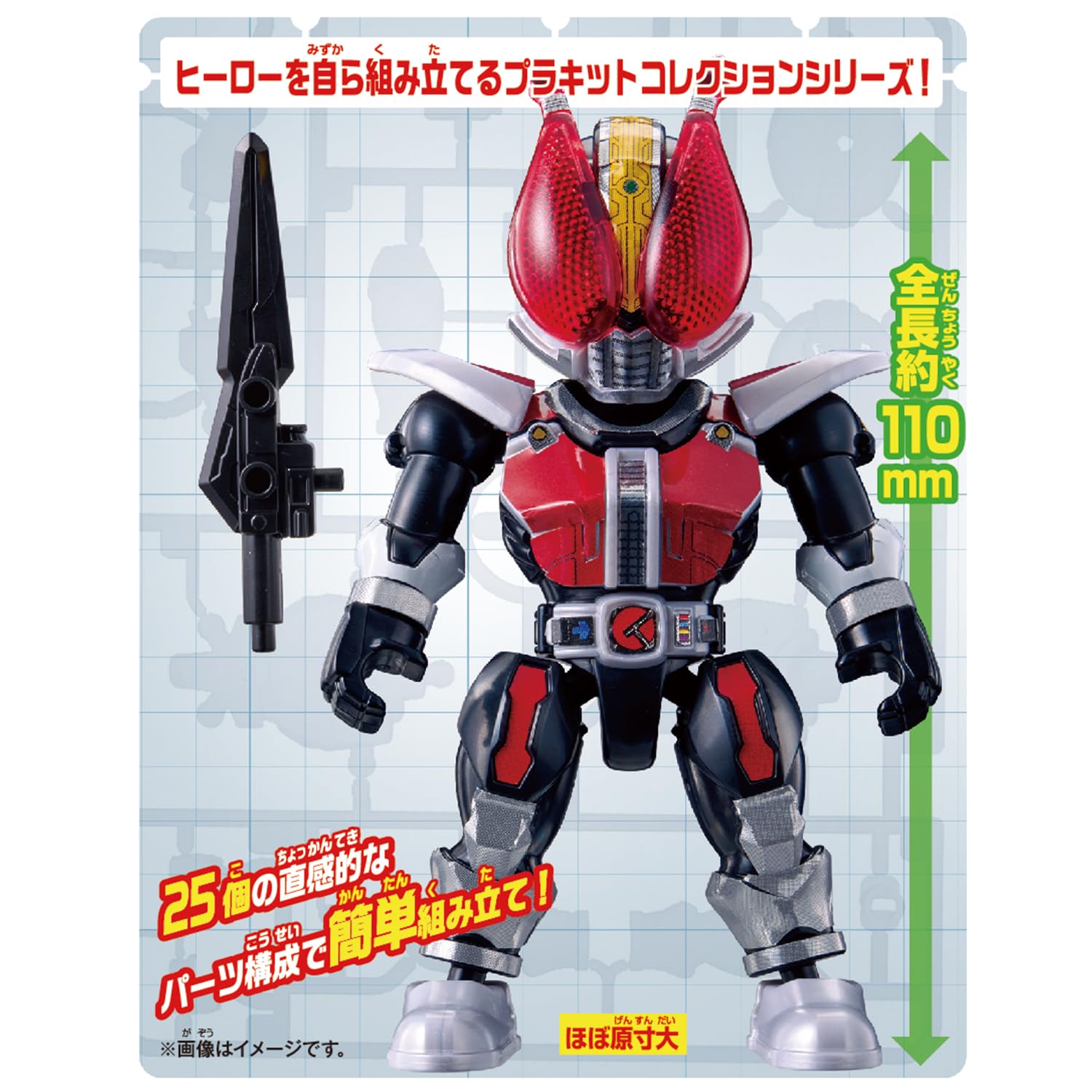 Amazon.co.jp: [バンダイ(BANDAI)] クイックビルダーズ 仮面ライダー