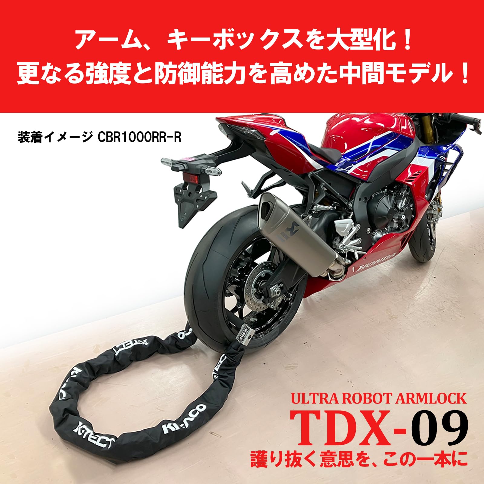 Amazon | キタコ(KITACO) ウルトラロボットアームロック(TDX-09) K