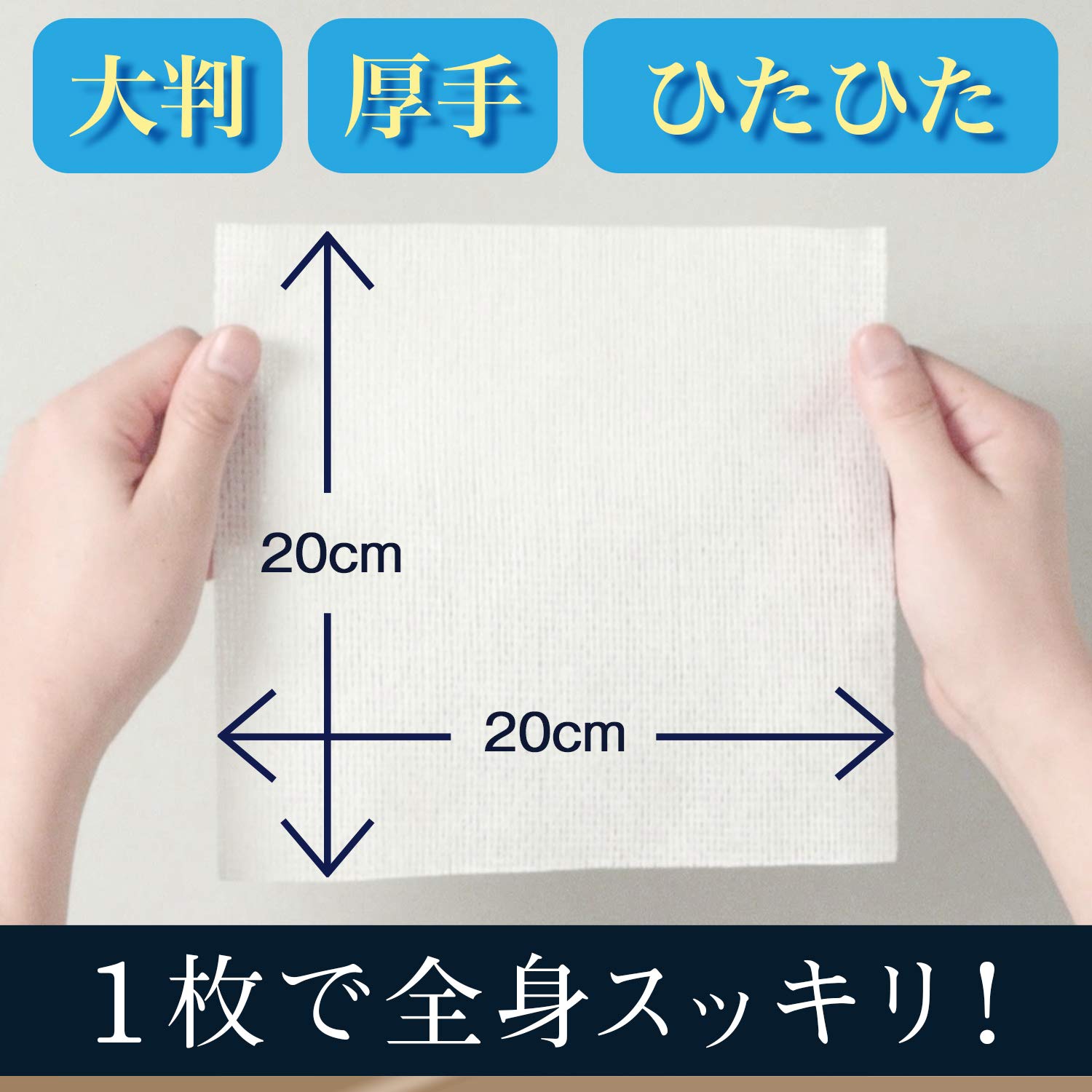 Amazon | ルシード カラダと頭皮のデオペーパー 30枚 | LUCIDO-L