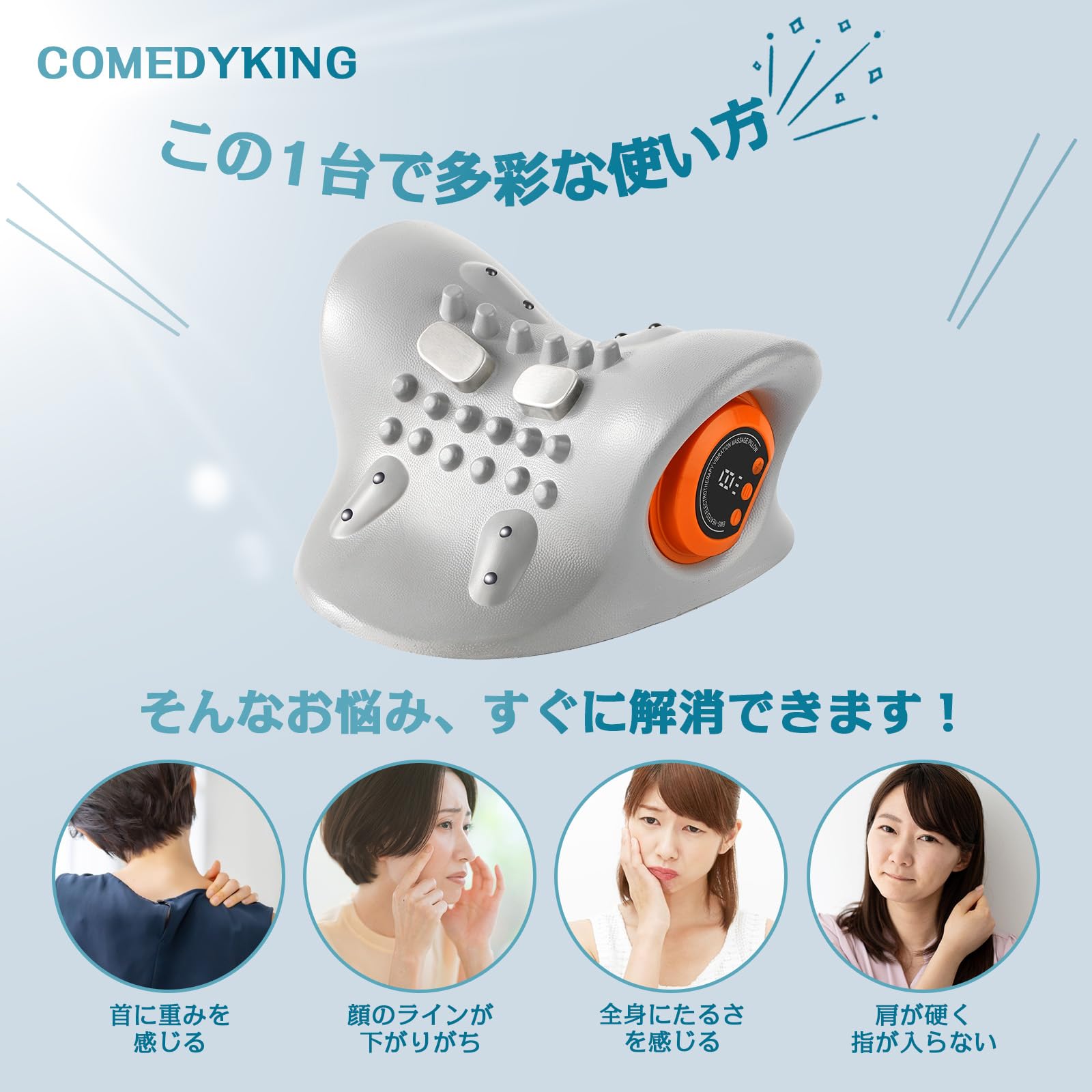 Amazon.co.jp: COMEDYKING EMS ピロー 【日本で人気！5つ機能付き