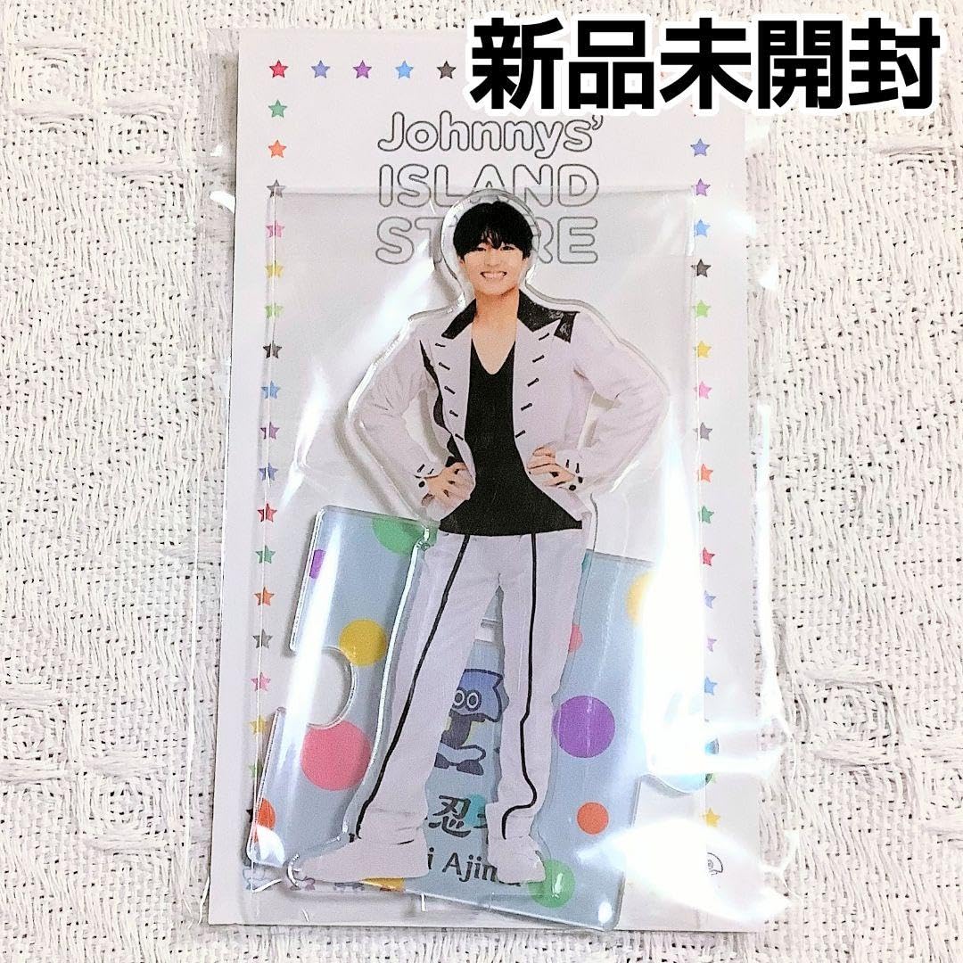 Amazon.co.jp: 少年忍者 安嶋秀生 アクスタ アクリルスタンド '22春 第